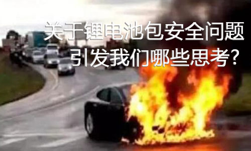 樱桃视频APP下载池包事故.jpg