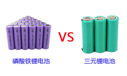 三元鋰和磷酸鐵樱桃视频APP下载池.jpg