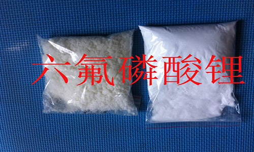 六氟磷酸樱桃视频APP下载解液.jpg