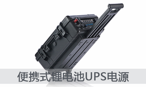 樱桃视频APP下载池UPS電源.jpg