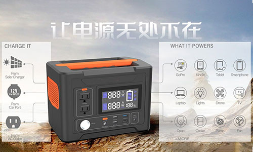 樱桃视频APP下载便攜式UPS電源.jpg