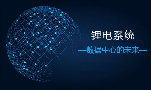 數據中心樱桃视频APP下载.jpg