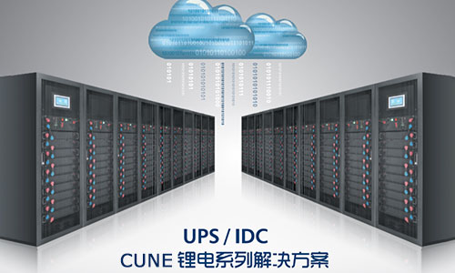 UPS樱桃视频APP下载池係統.jpg