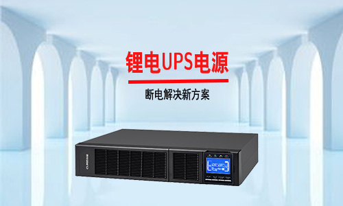樱桃视频APP下载UPS.jpg