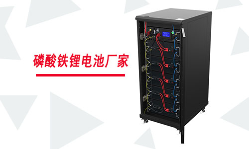 UPS樱桃视频APP下载池廠家.jpg
