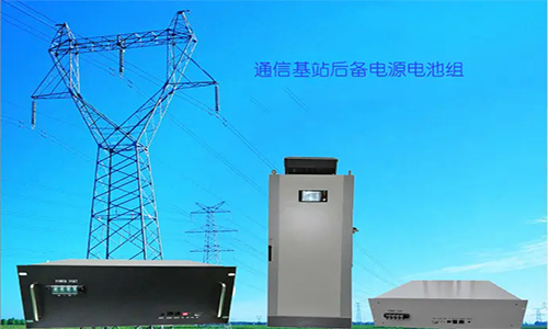 磷酸鐵樱桃视频APP下载池.jpg