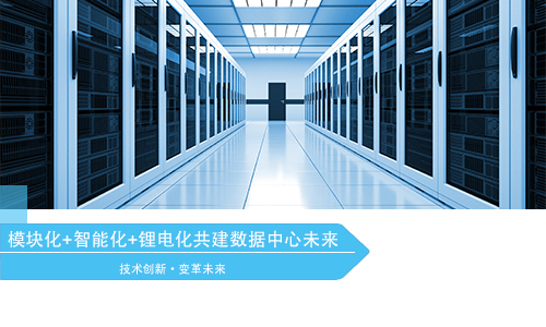 樱桃视频APP下载數據中心.jpg
