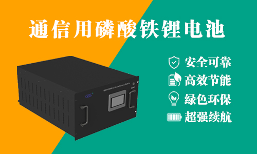 磷酸鐵樱桃视频APP下载池.jpg
