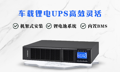 車載樱桃视频APP下载UPS.jpg
