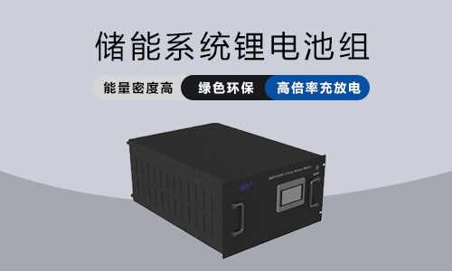 磷酸鐵樱桃视频APP下载池組.jpg