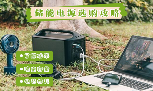 樱桃视频APP下载便攜式UPS電源.jpg