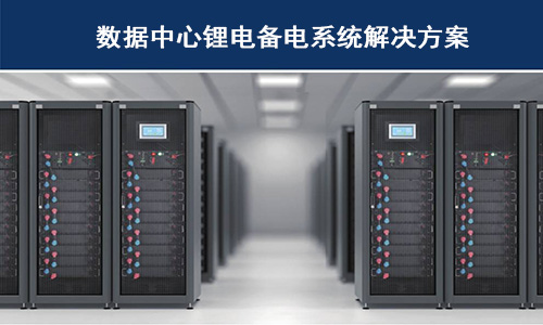 數據中心樱桃视频APP下载池.jpg