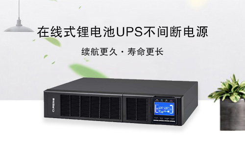 在線式樱桃视频APP下载池UPS.jpg