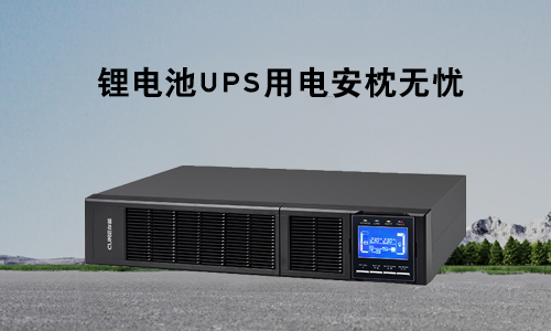 樱桃视频APP下载池UPS.jpg