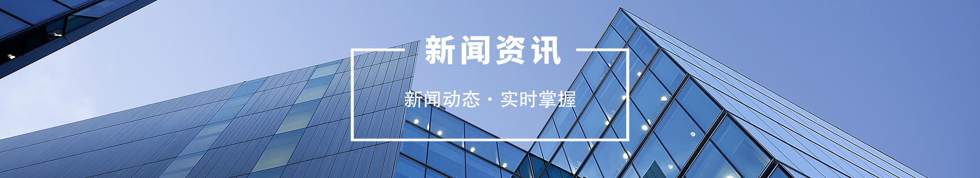 樱桃性爱视频資訊欄目BANNER圖片