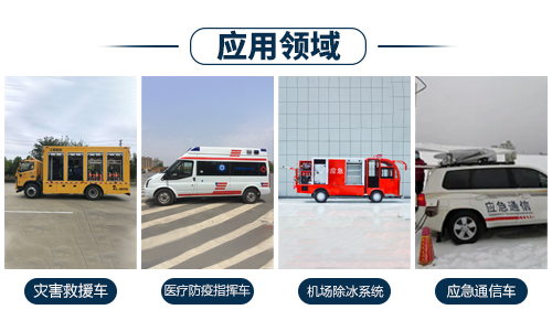 軍工級低溫樱桃视频APP下载池UPS
