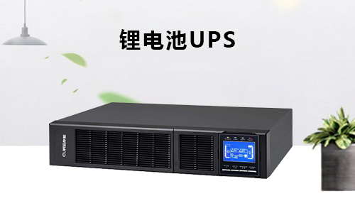 樱桃视频APP下载池UPS在工廠車間移動小推車中的應用解析